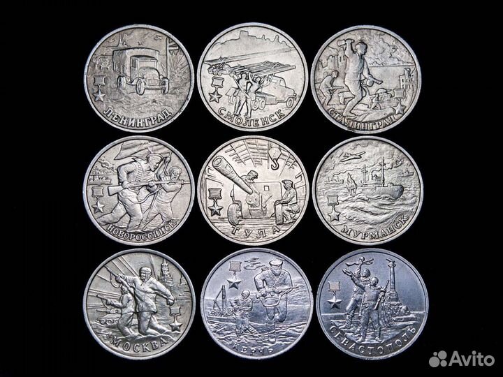 Набор монет 2 рубля 