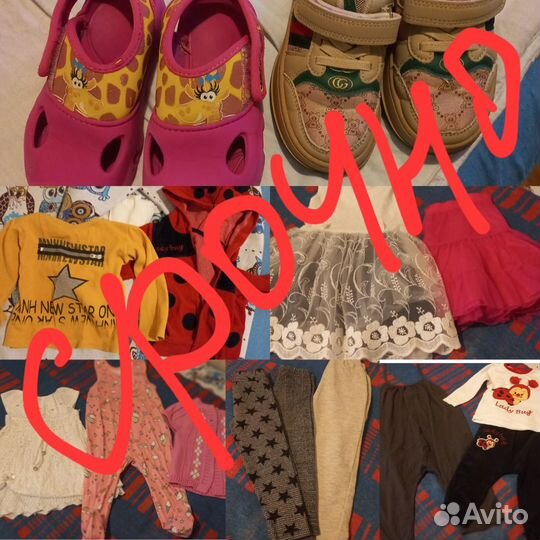 Детские вещи на девочку