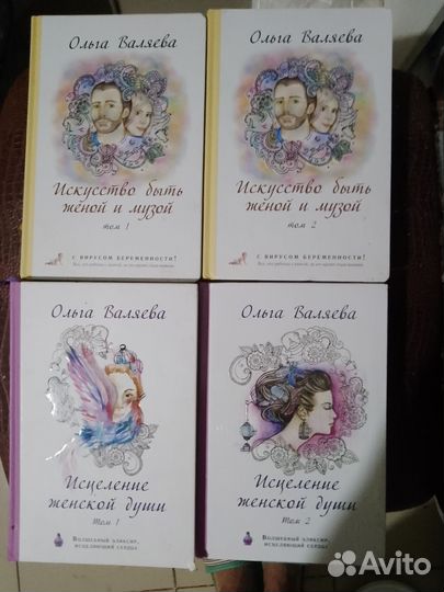 Книги Валяевой