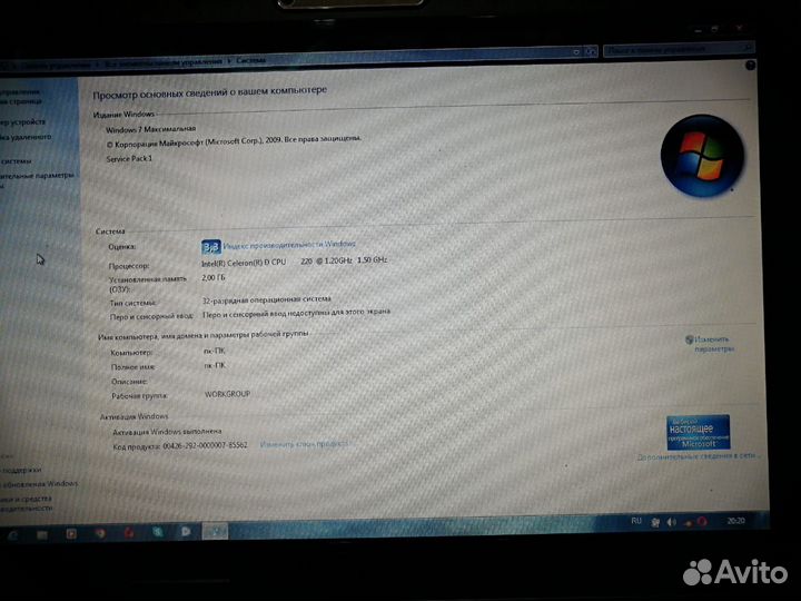 Ноутбук asus x50c