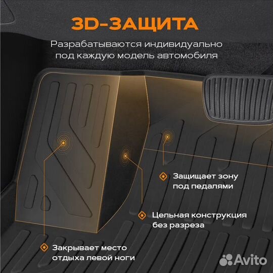 Коврики салона для BMW X5 E70 на зиму