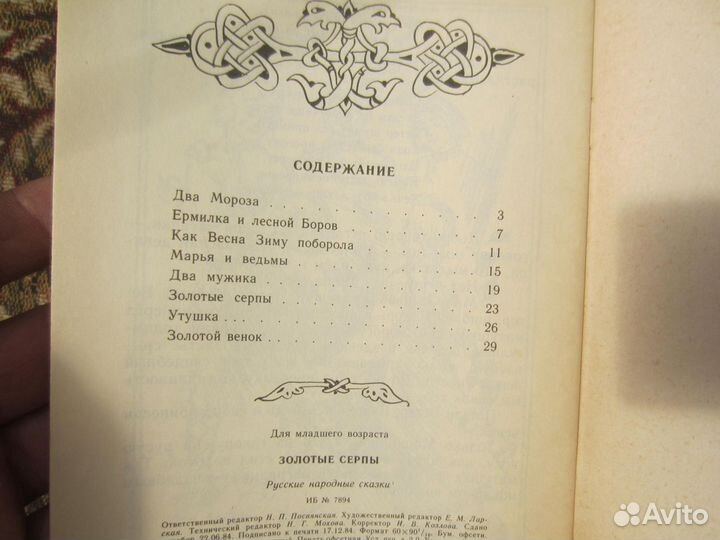 А. Глушановский. Тень основателя. 2019 год