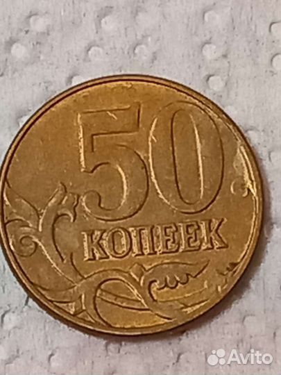 Монеты с заводским браком