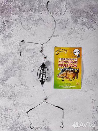 Рыболовные снасти готовые монтажи карп лещ карась