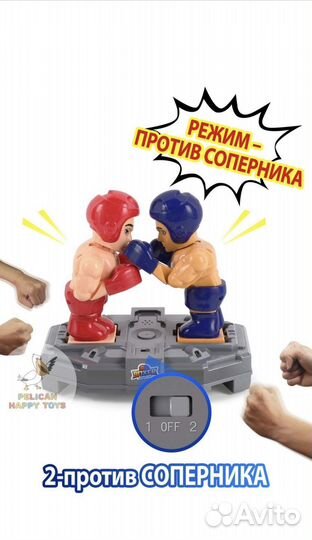 Игра роботы-боксёры