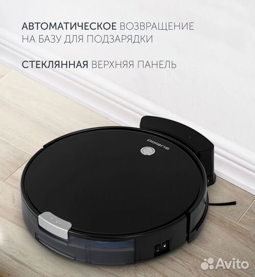 Робот пылесос polaris