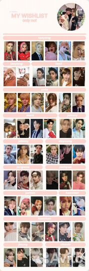 Вишлист на заказ