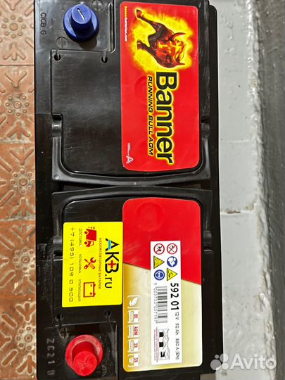 Аккумулятор автомобильный