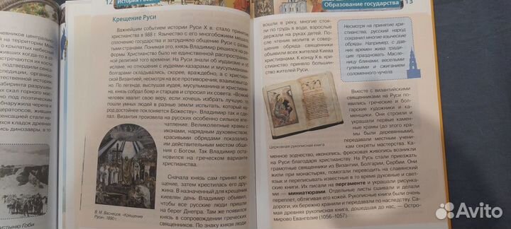 Детские энциклопедии Росмэн