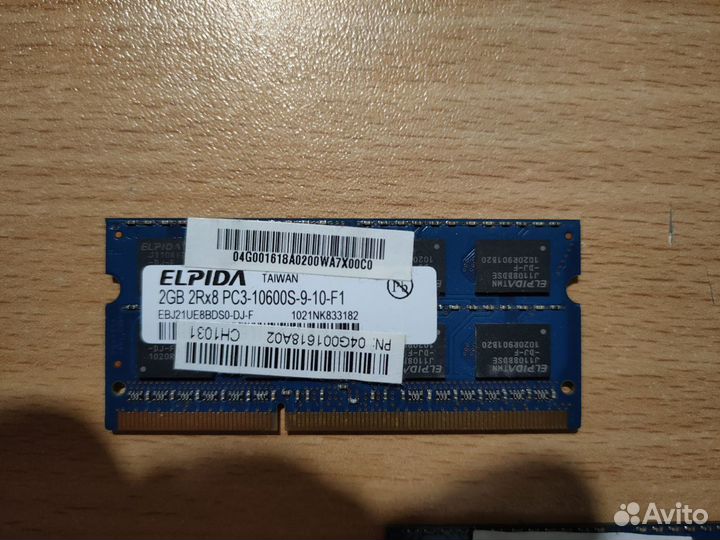 So-dimm DDR3 4Gb