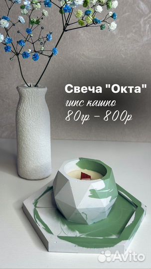 Свечи из натурального воска