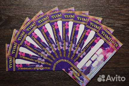 Билеты в кино