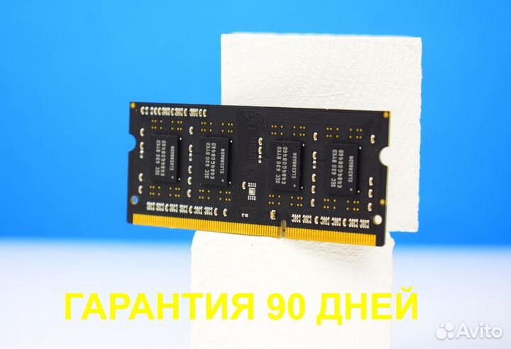 DDR3 4 GB