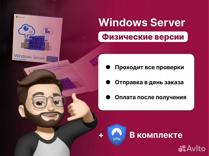 Windows Server 2022, 2019, 2016, SQL Server, RDS