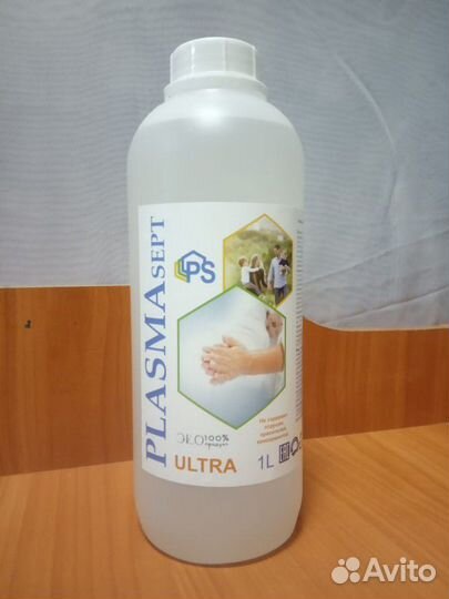 Антисептик для рук и тела