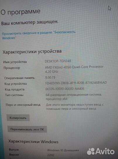 Игровой Системный Блок