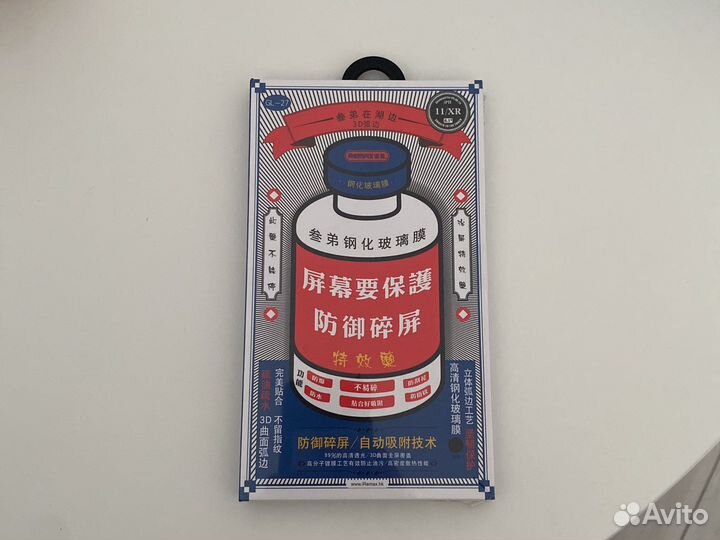 Защитное стекло remax 3d для iPhone 11/XR