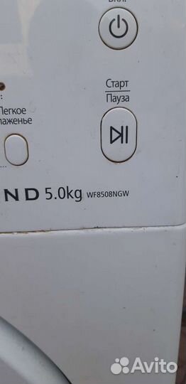 Samsung diamond 5kg wf8508ngw по запчастям