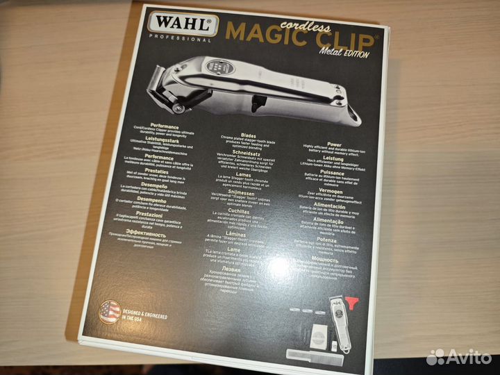 Машинка для стрижки волос Wahl