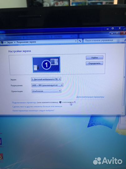 Ноутбук Lenovo G780 17.3, i7 3612QM, 8gb ram