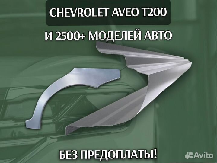 Пороги Audi 80 B3 ремонтные