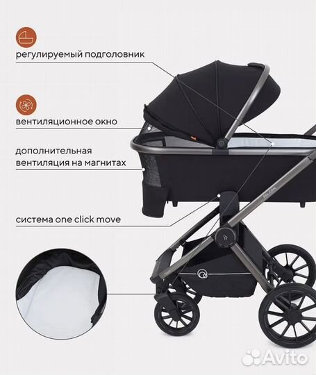 Коляска 3 в 1 Rant Falcon, цвет черный