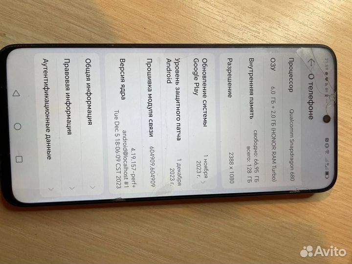 HONOR X8, 6/128 ГБ
