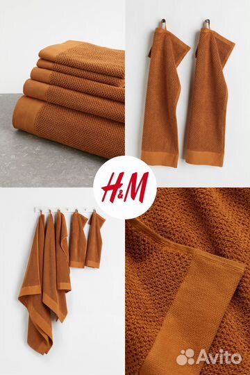 Хлопковое полотенце H&M