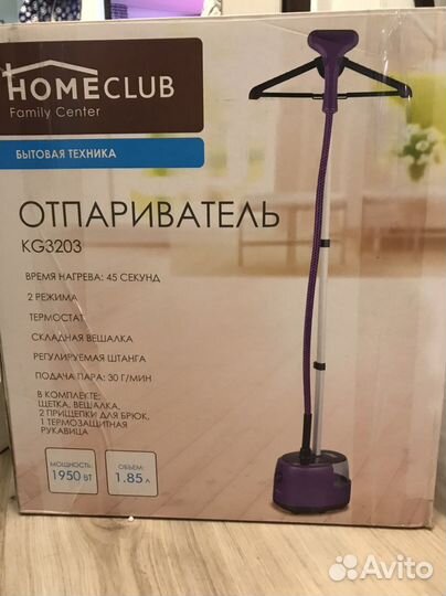 Отпариватель Homeclub