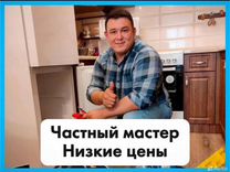 Ремонт стиральных машин на дому