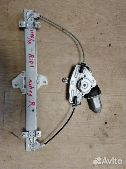 Стеклоподъемник передний правый Kia Rio 3 хетчбек