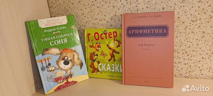 Детские книги