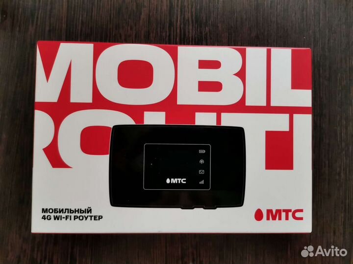 Мобильный wifi роутер 4g