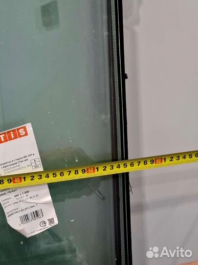 Стеклопакет матовый