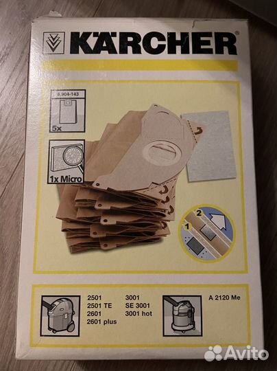 Шампунь для моющих пылесосов мешок Karcher