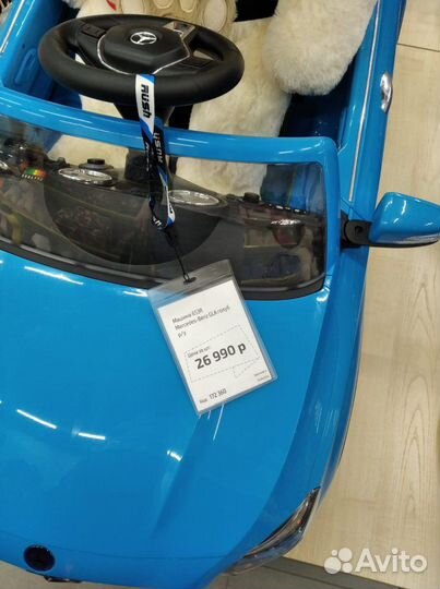 Электромобиль