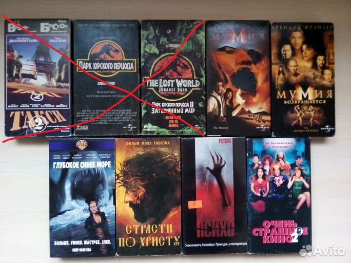 Видеокассеты Мумия, Страсти Христовы