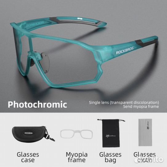 Велосипедные очки Rockbros фотохромные