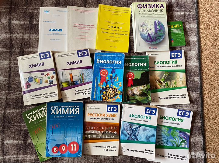 Егэ химия биология