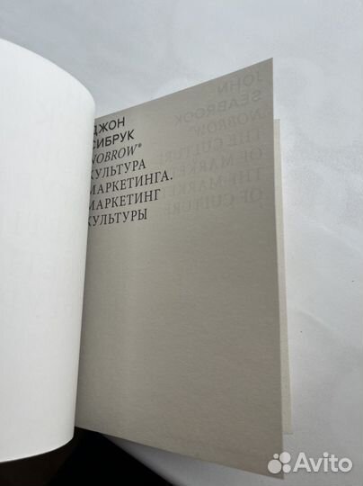 Маркетинг культуры