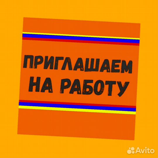 Кладовщик без опыта Еженедельные выплаты Одежда