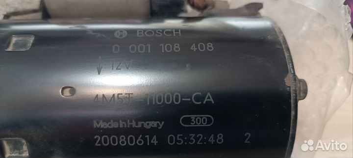 Продам Стартер Bosch 0 001 108 408