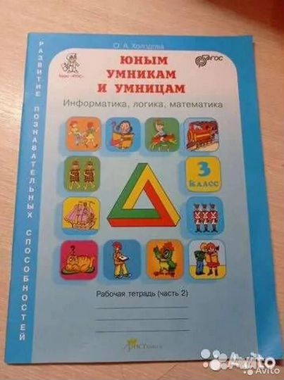 Холодова О.А.