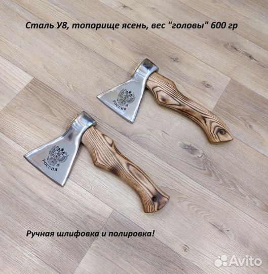 Топор кованый 