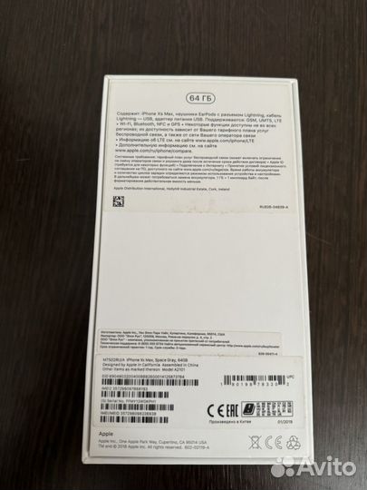 iPhone Xs Max, 64 ГБ