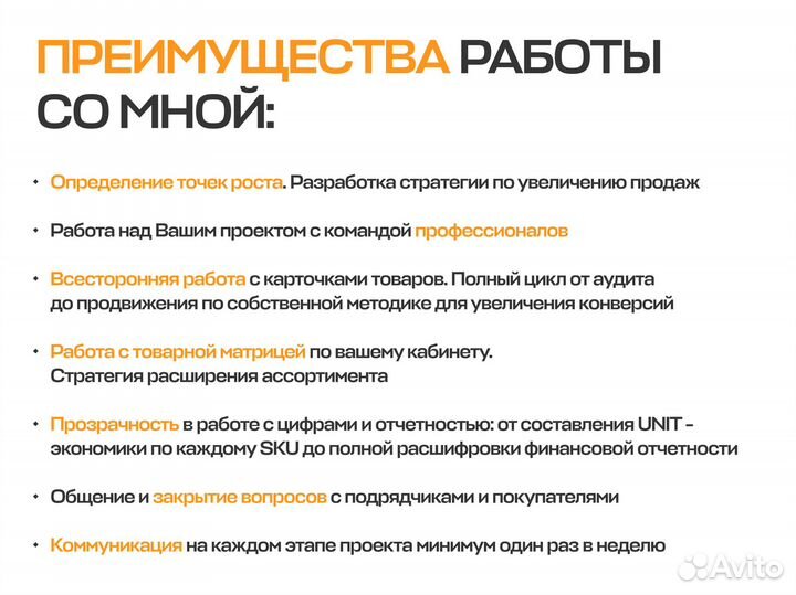 Бизнес на маркетплейсах Wildberries Ozon