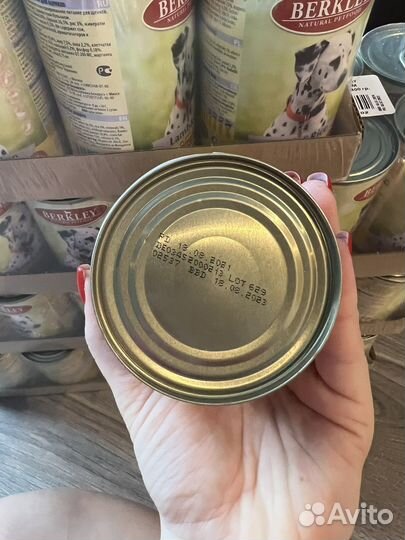 Корм для собак Berkley #2 ягненок с рисом