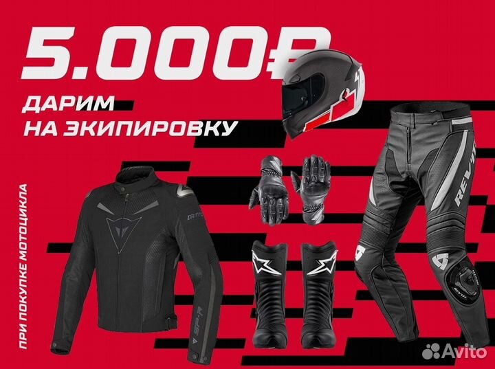 Квадроцикл Motoland 300 MAX X