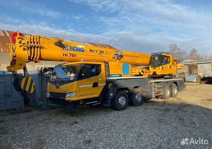 XCMG XCT70S, 2023