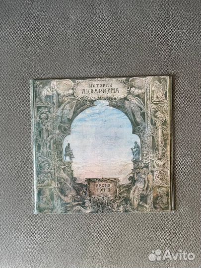 Винил Аквариум / бг LP